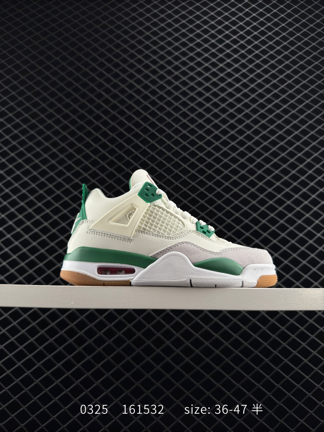 Nike SB x Air Jordan 4 Retro